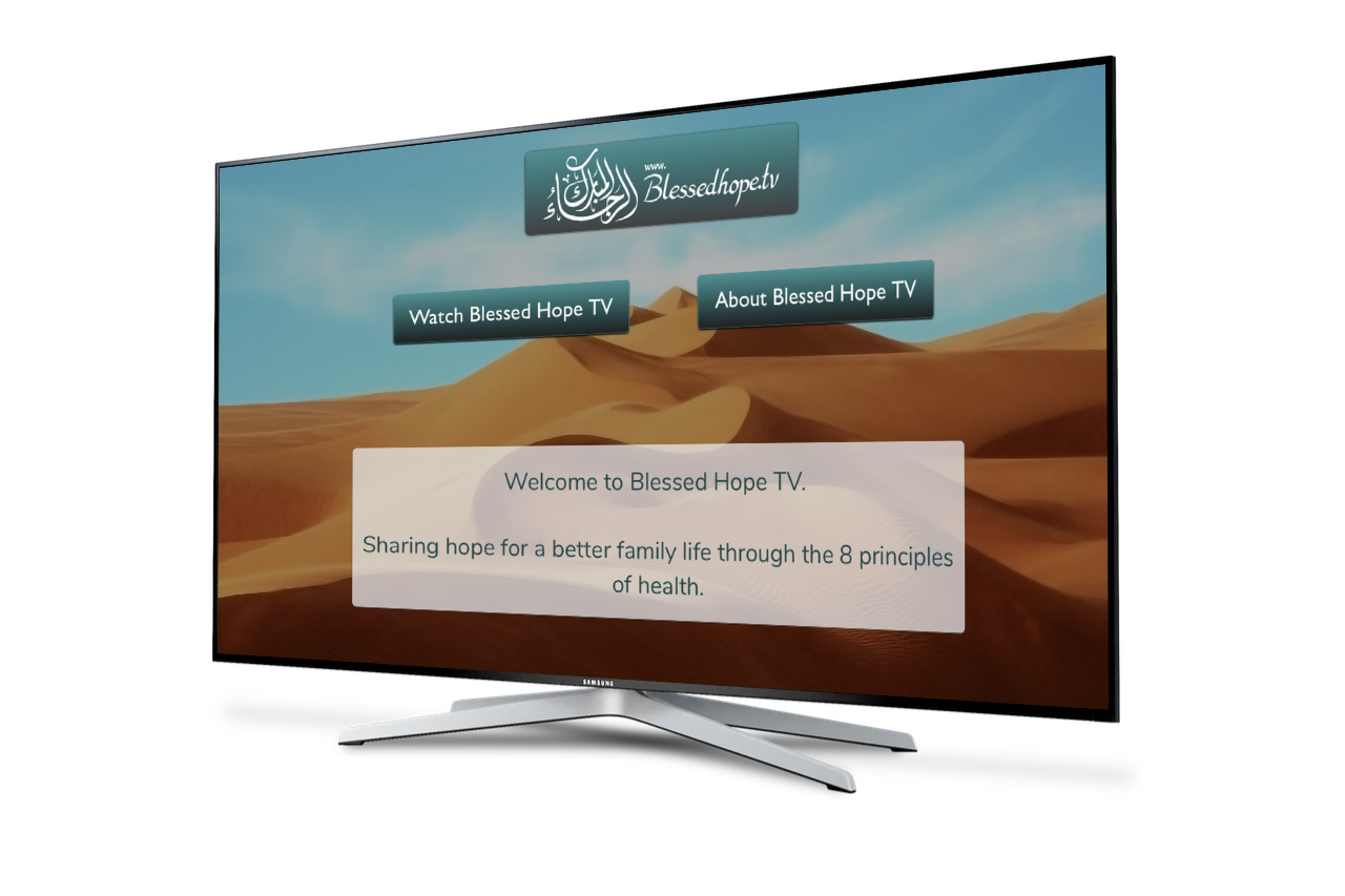 bhtv-fire-tv-app-screen